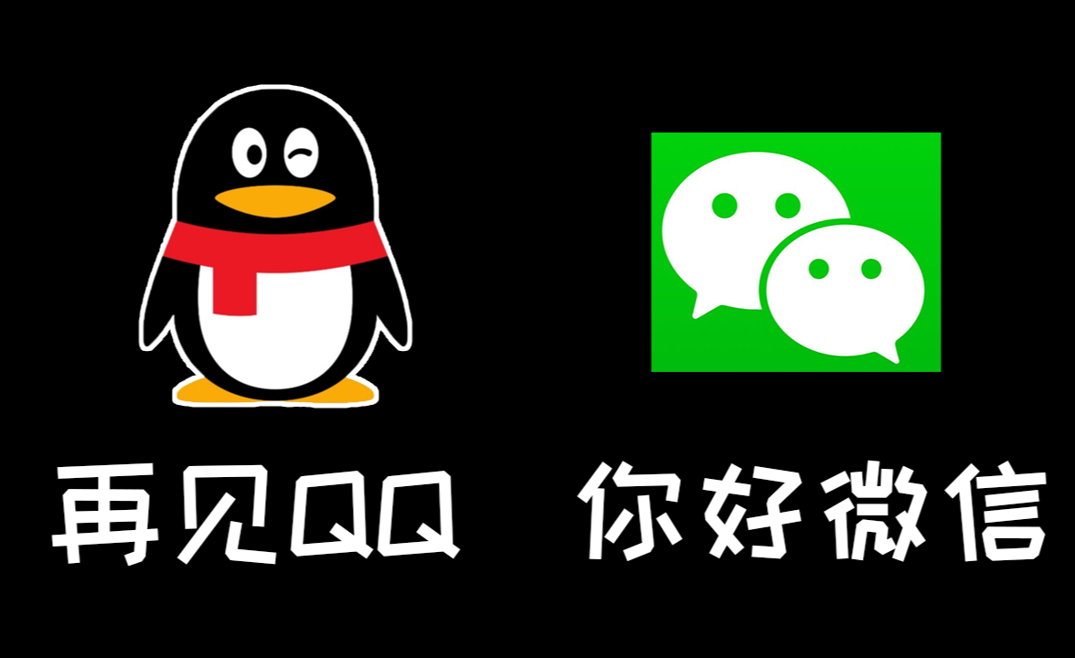 腾讯QQ官网入口与使用指南