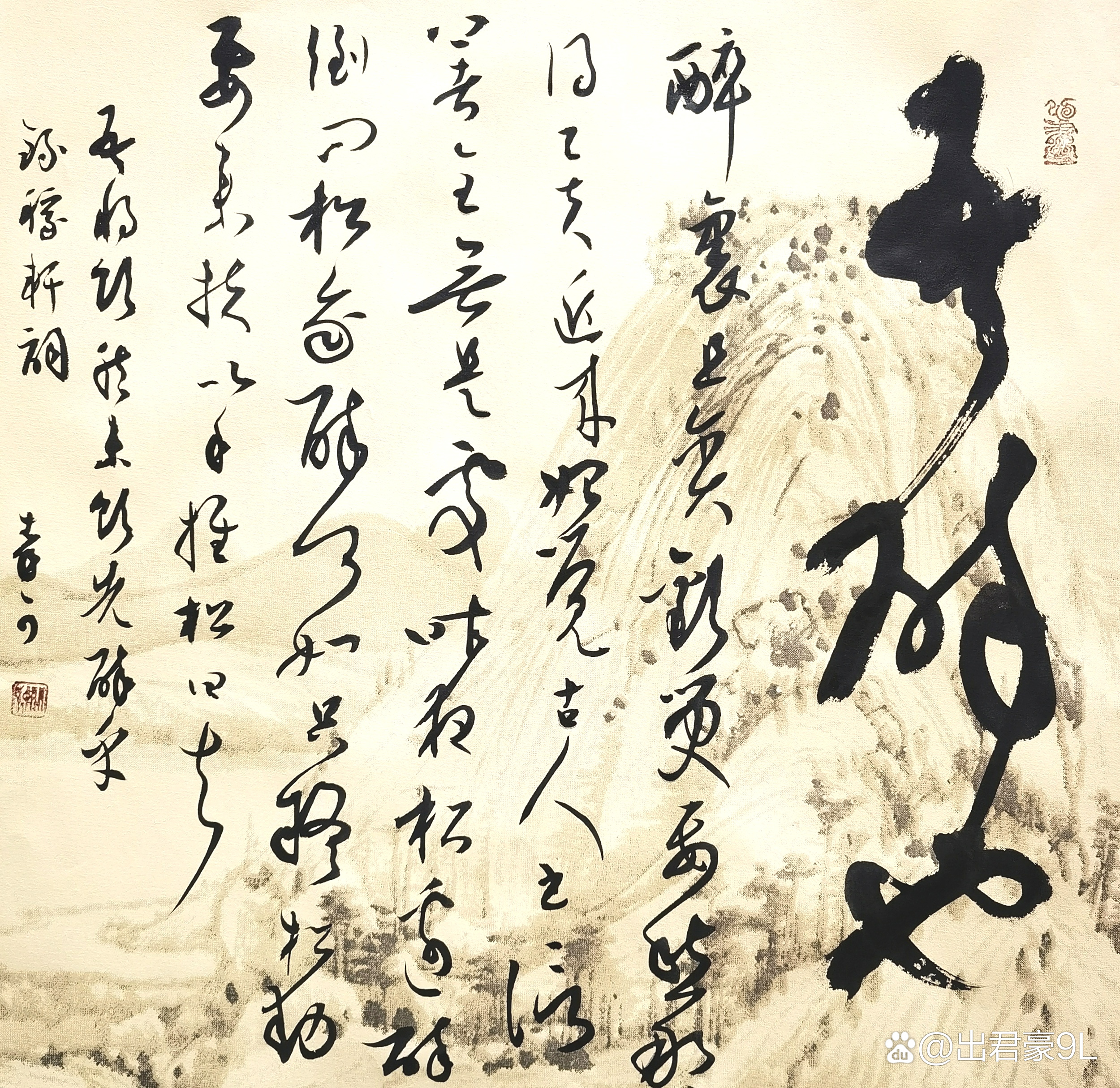 品尝芝加哥混血美食是一种什么体验?...