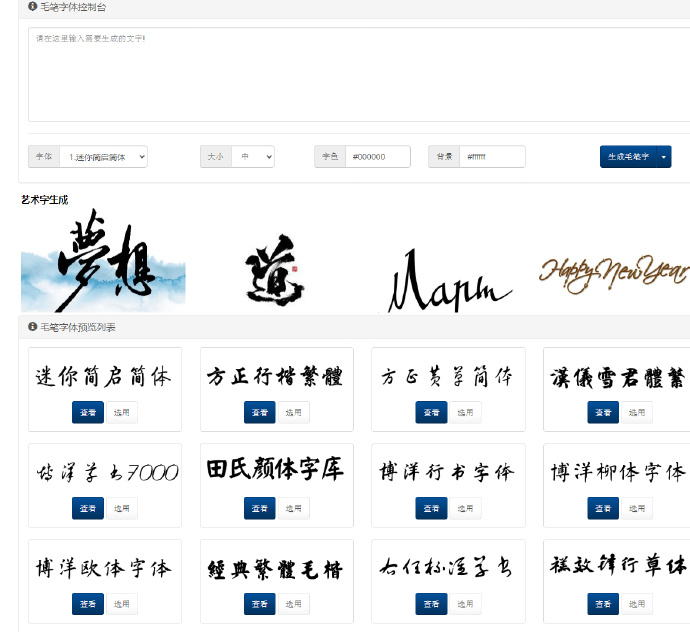 万能激活码生成器靠谱吗 万能注册码生成器的工作原理有哪些