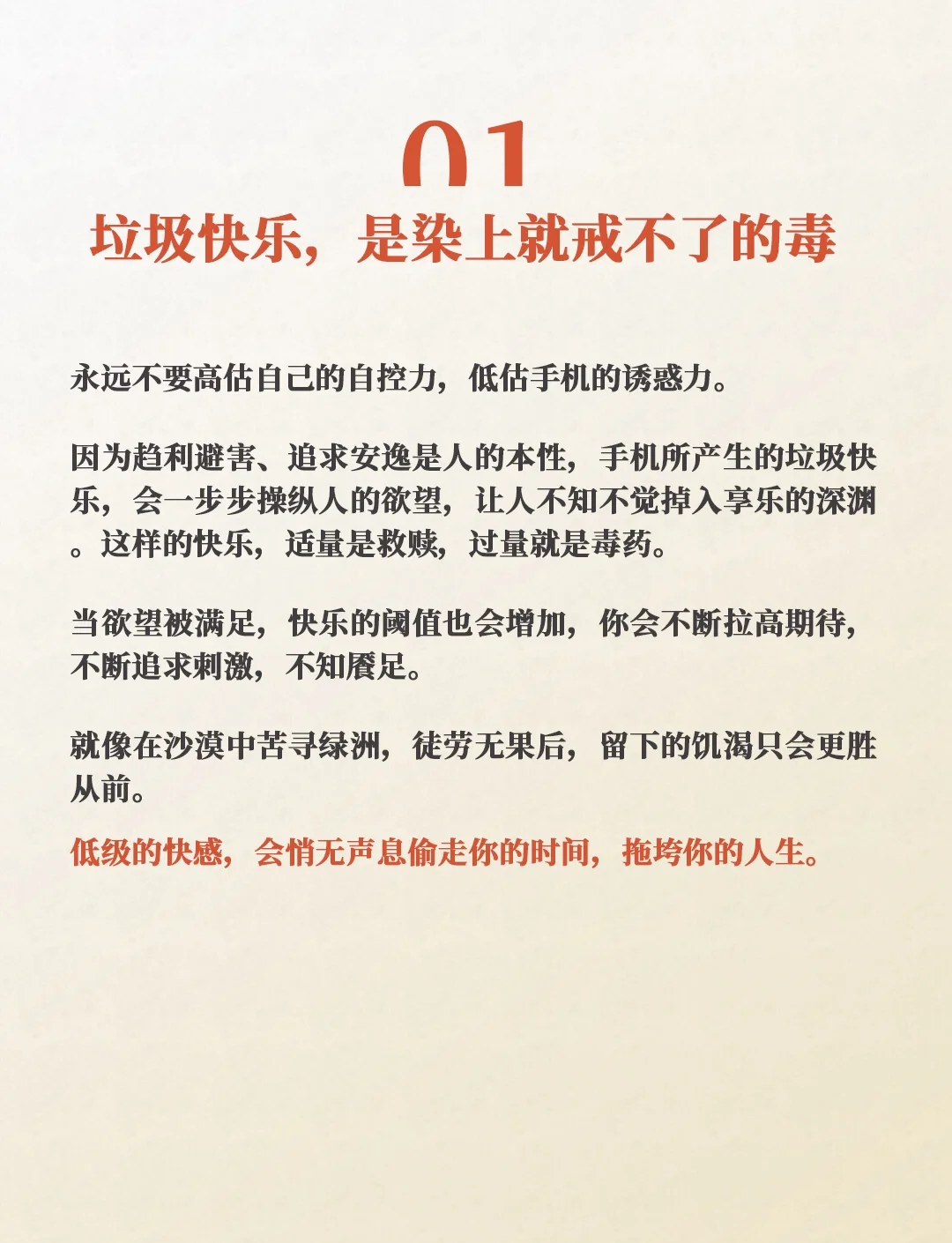 QQ扫码选妹子现象全解析：安全与社交的双面思考