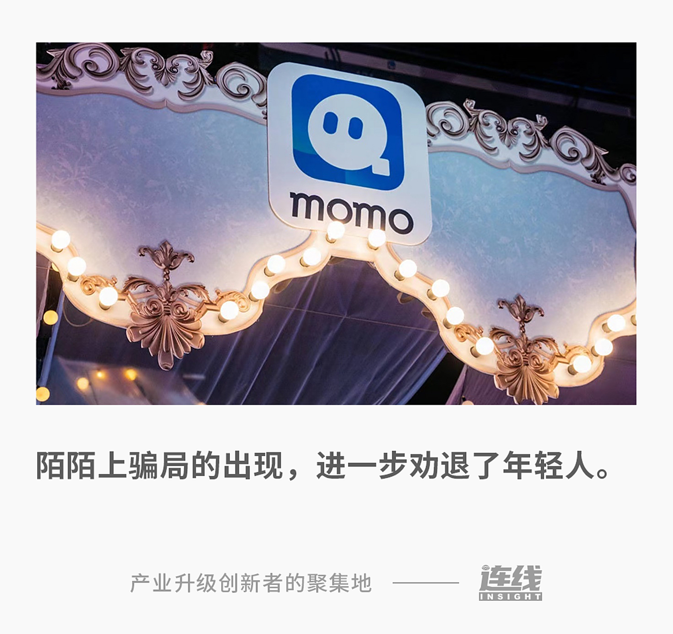 南宁陌陌上如何找服务