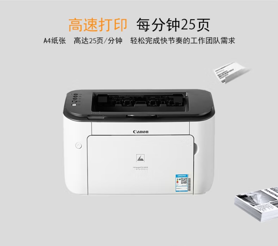 怎样共享打印机