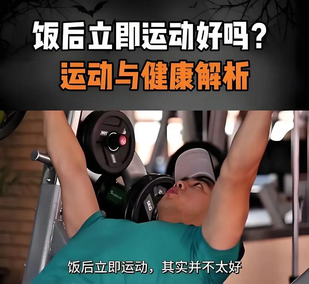 如何利用用餐时间，大吃健康不发胖？...