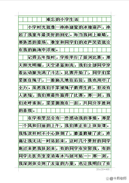 一场知识付费的春梦...