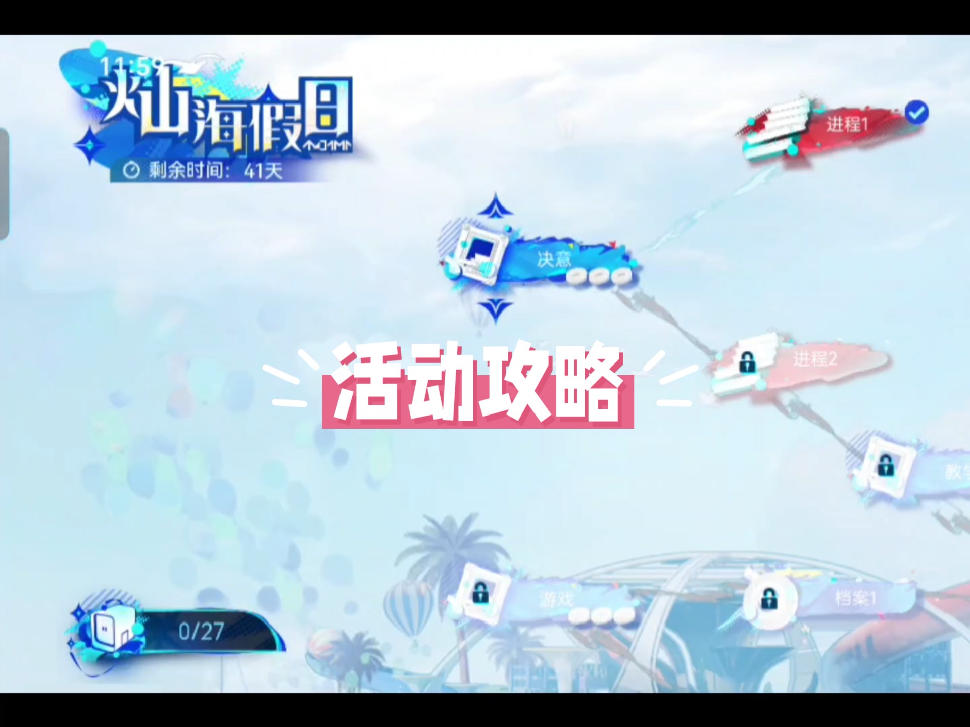 800元预算能做些什么？这份避坑指南帮你节省30%成本