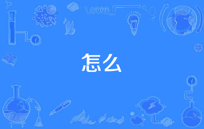 如何把网站建设成营销型网站 营销型网站成功案例解析