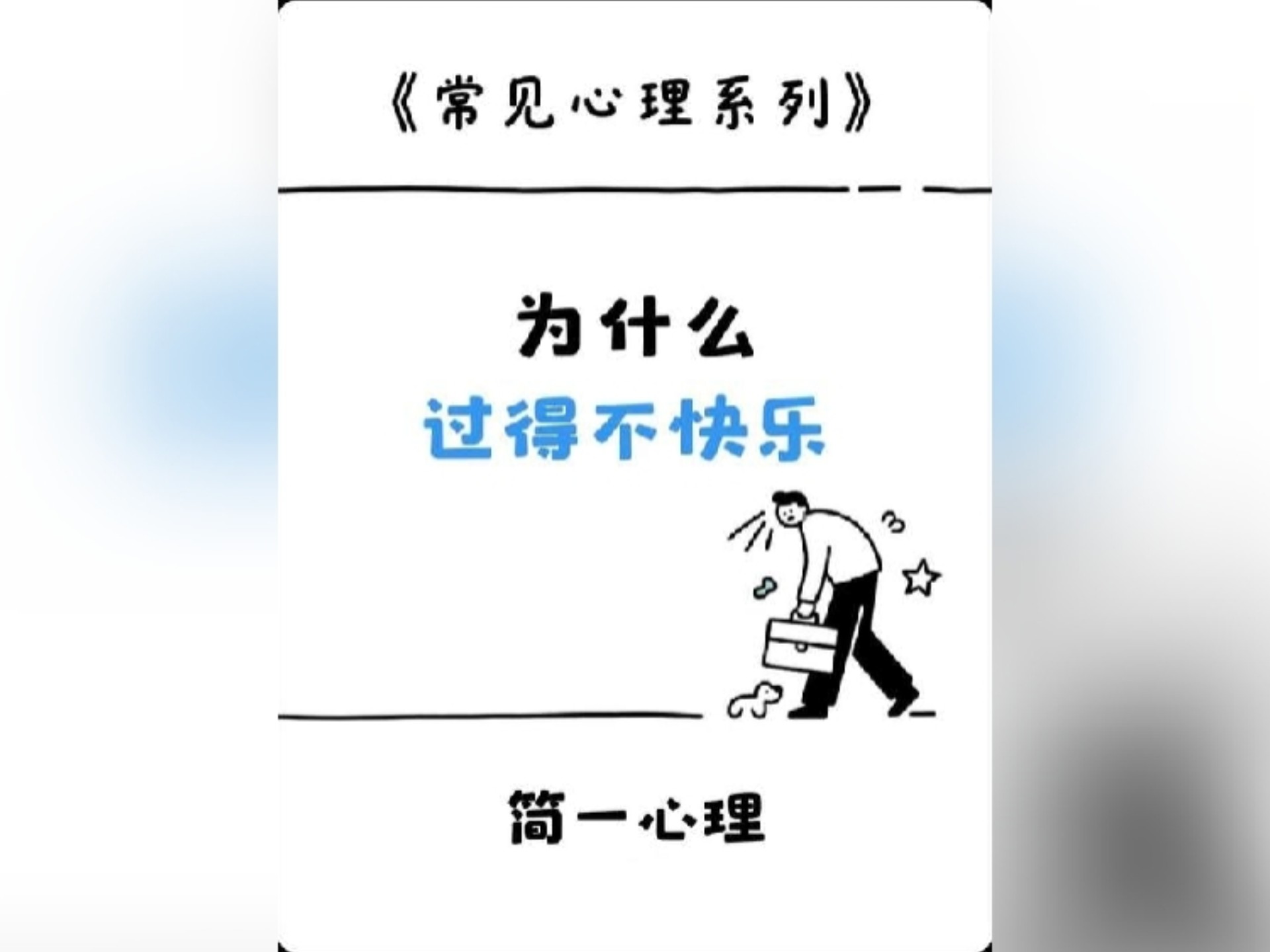 当记忆成为奢侈品:我们为何越来越难「记住」重要的事?