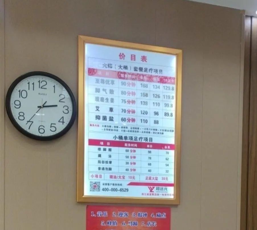 养生店98元全套服务到底靠谱吗 养生店98元全套服务靠谱吗？深度解析行业现状