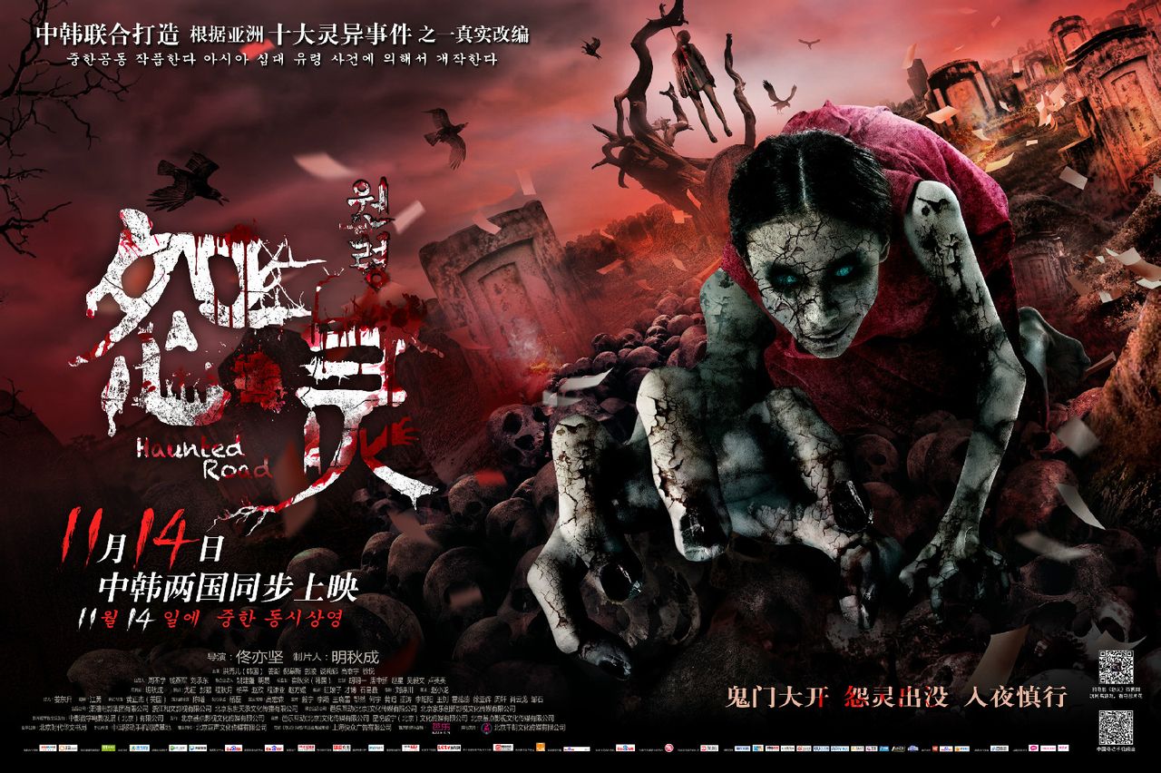 北野天满宫里的诗人和怨灵，究竟有何神秘之处？...