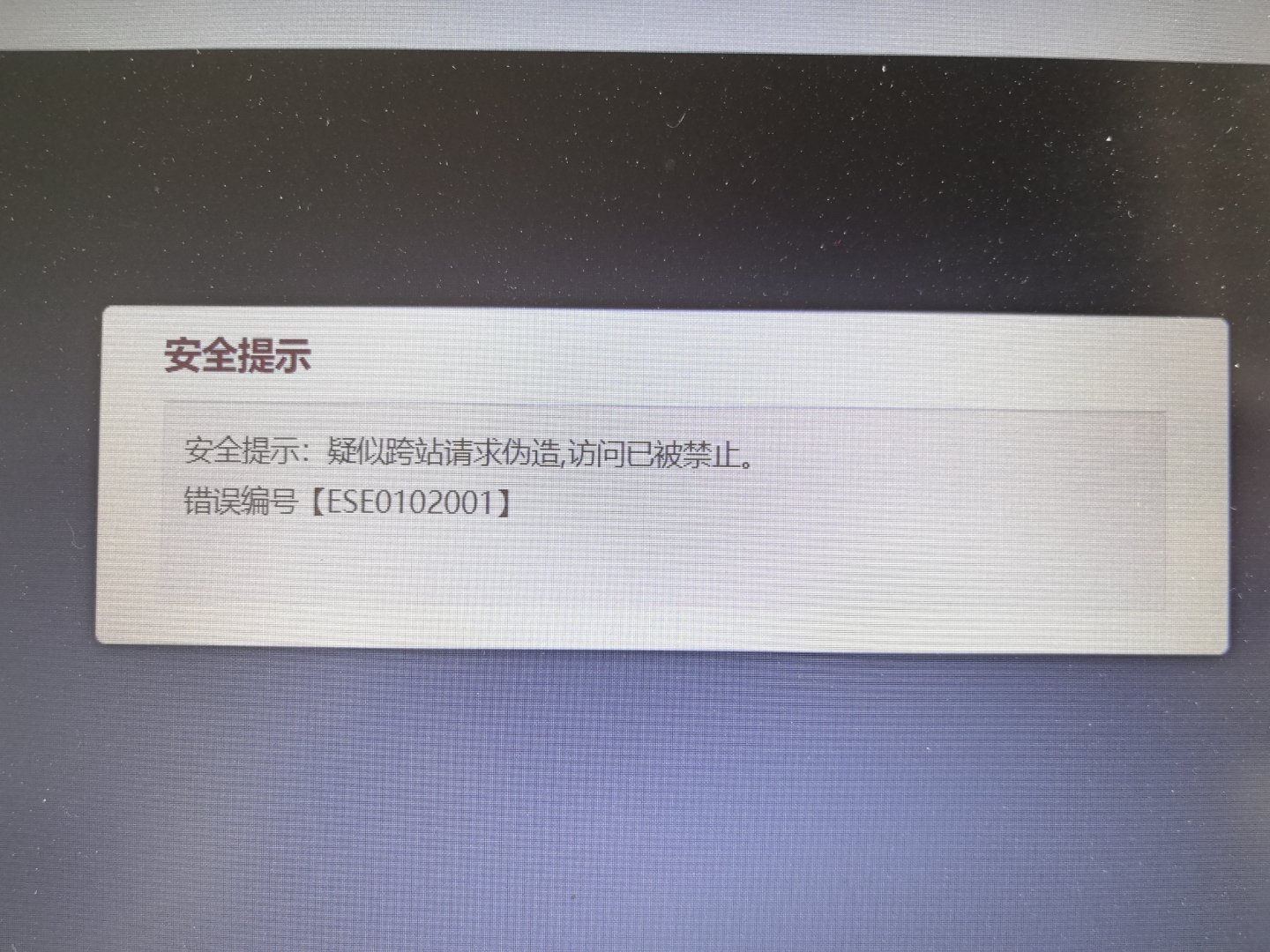 安装iis注册表怎么修改