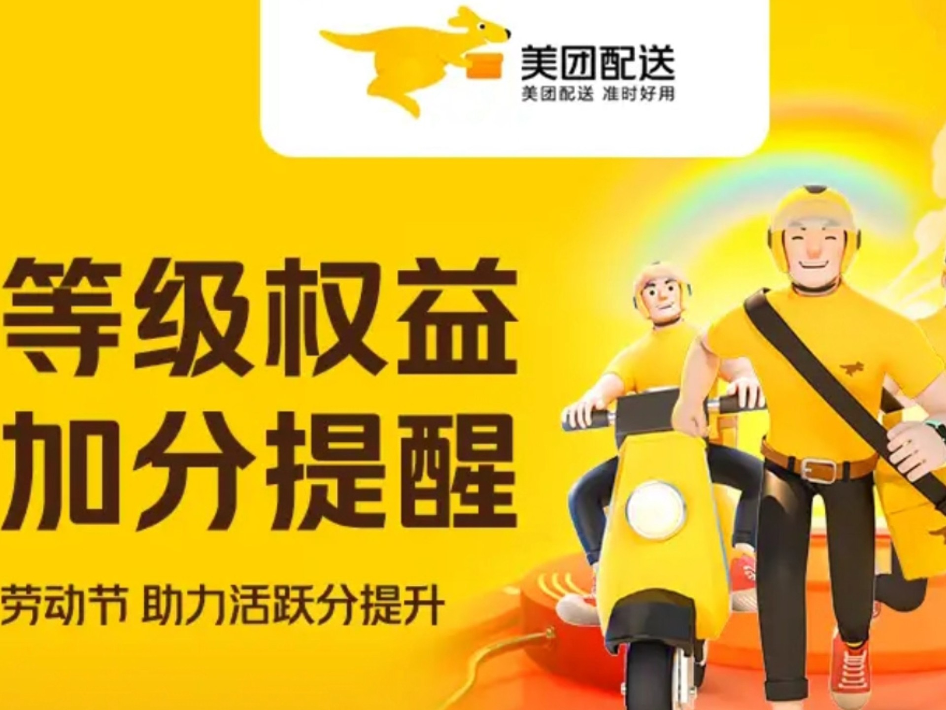 如何在美团上策划一场让女友惊喜的约会?