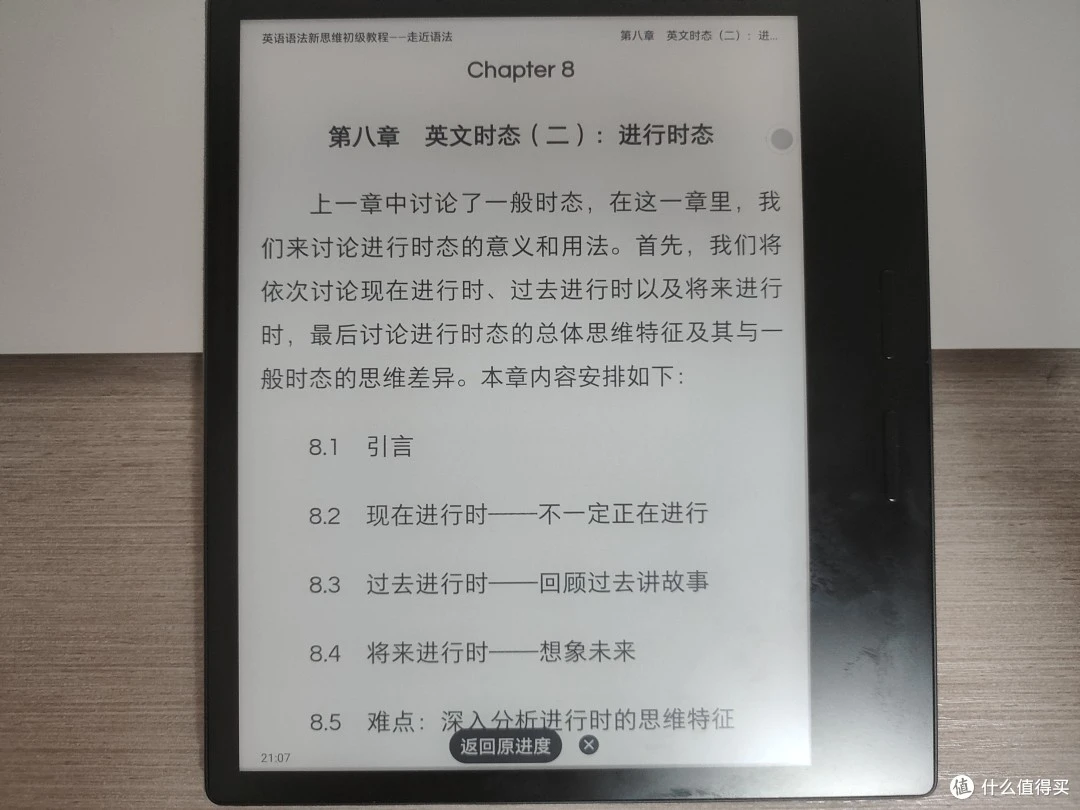 学好外语的实用方法 如何高效掌握英语技巧
