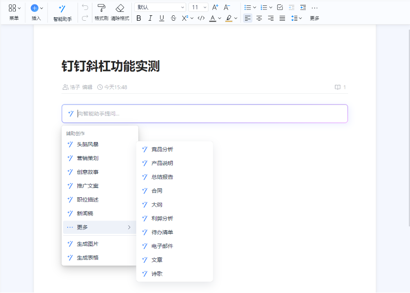 全国兼职一线天论坛：斜杠青年必备的宝藏信息集散地