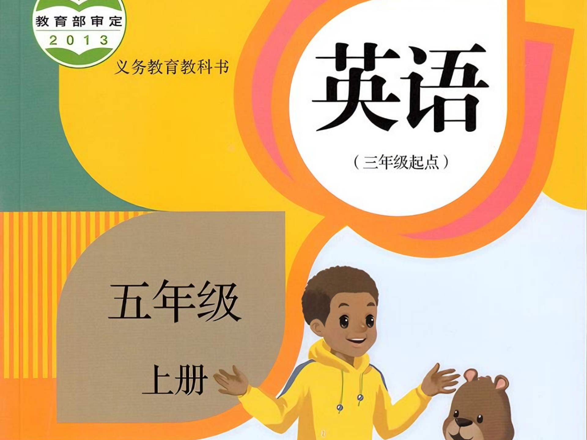 营销英语作文大全 英语营销经典案例总结