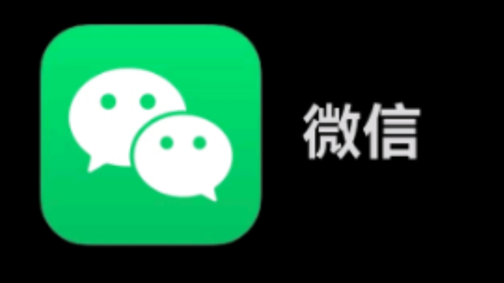 400元4小时快餐微信服务全解析：都市效率经济的双面镜像