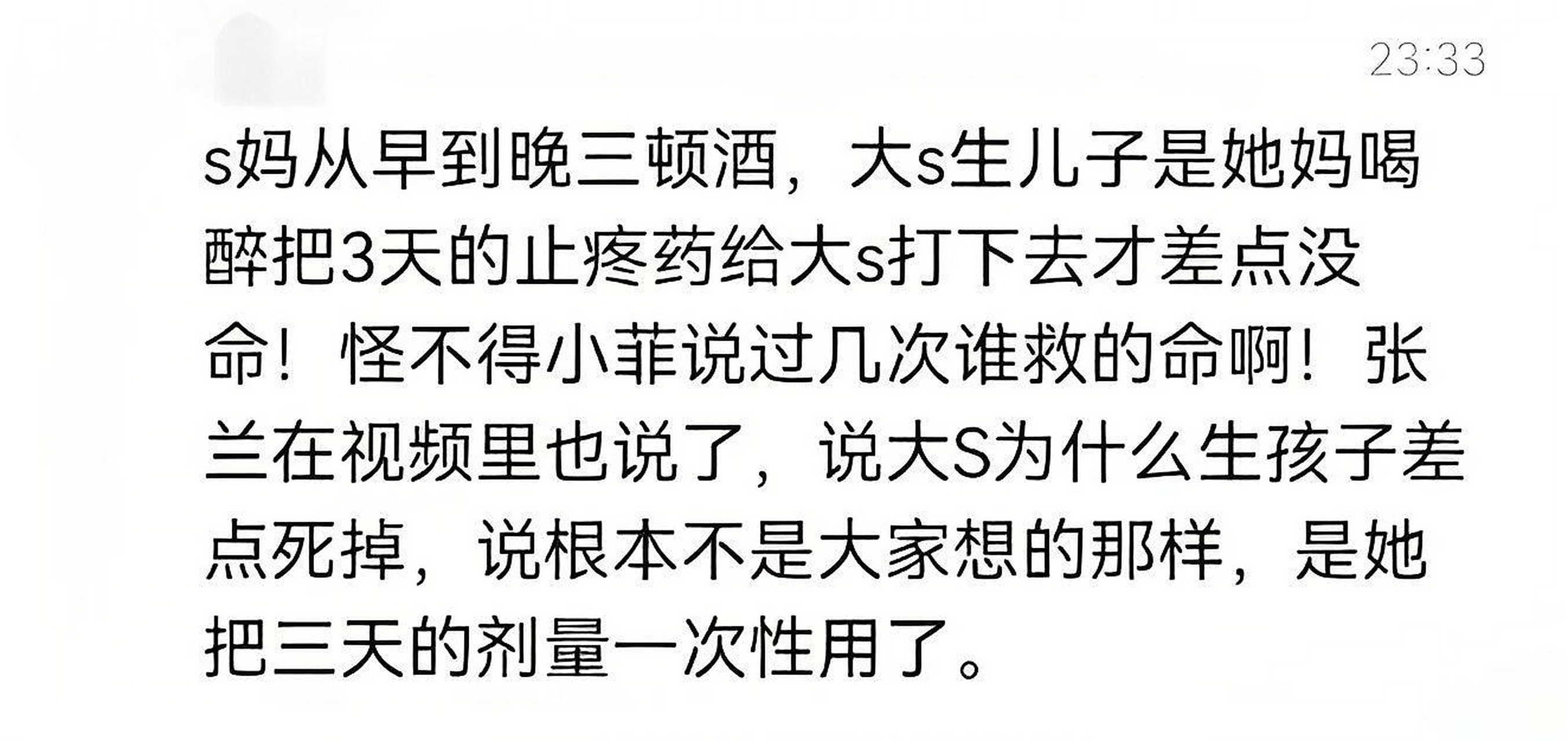 消除 “ 隐藏的偏见 ”?...