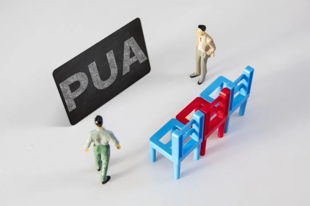 深入PUA:批量生产“渣男”...