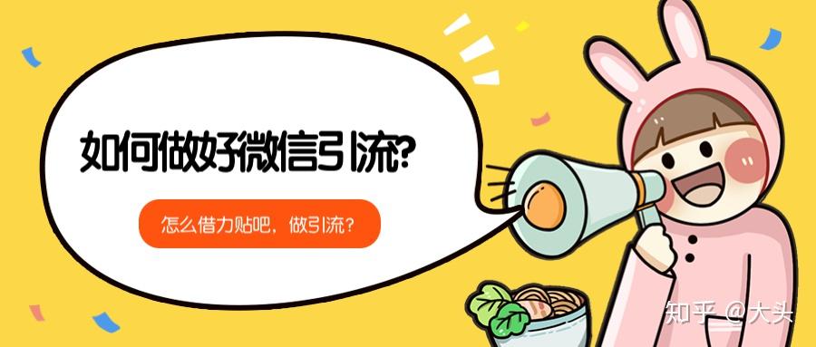 同城做鸭接单微信入门指南与实战策略解析