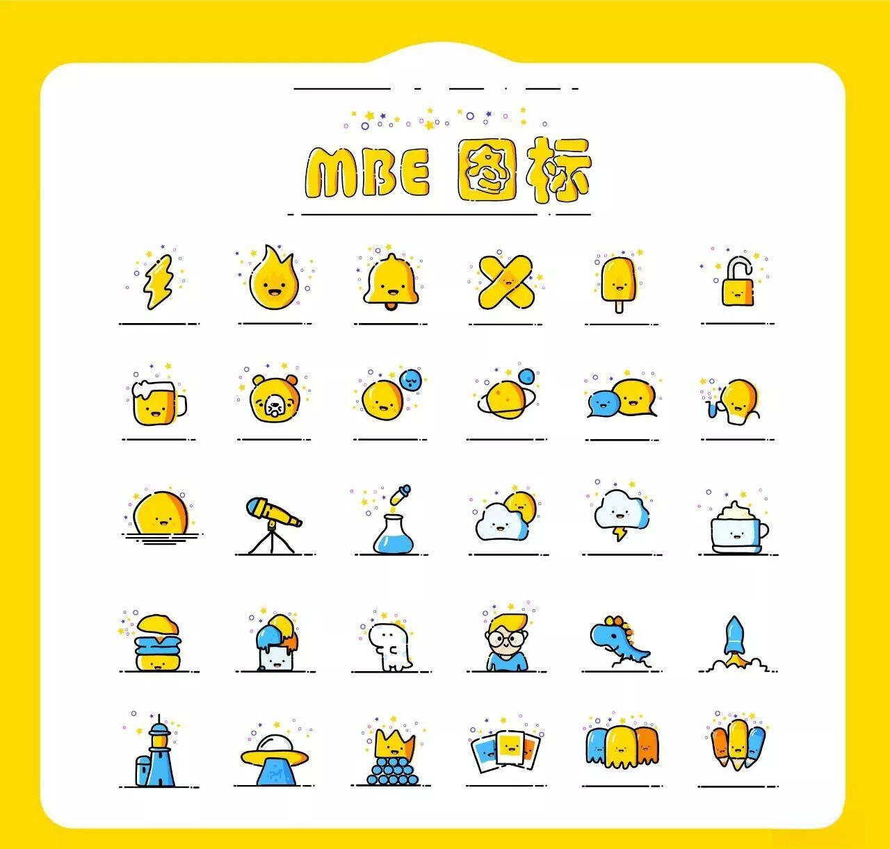 MBE图标风格是什么 UI设计中MBE风格怎么用