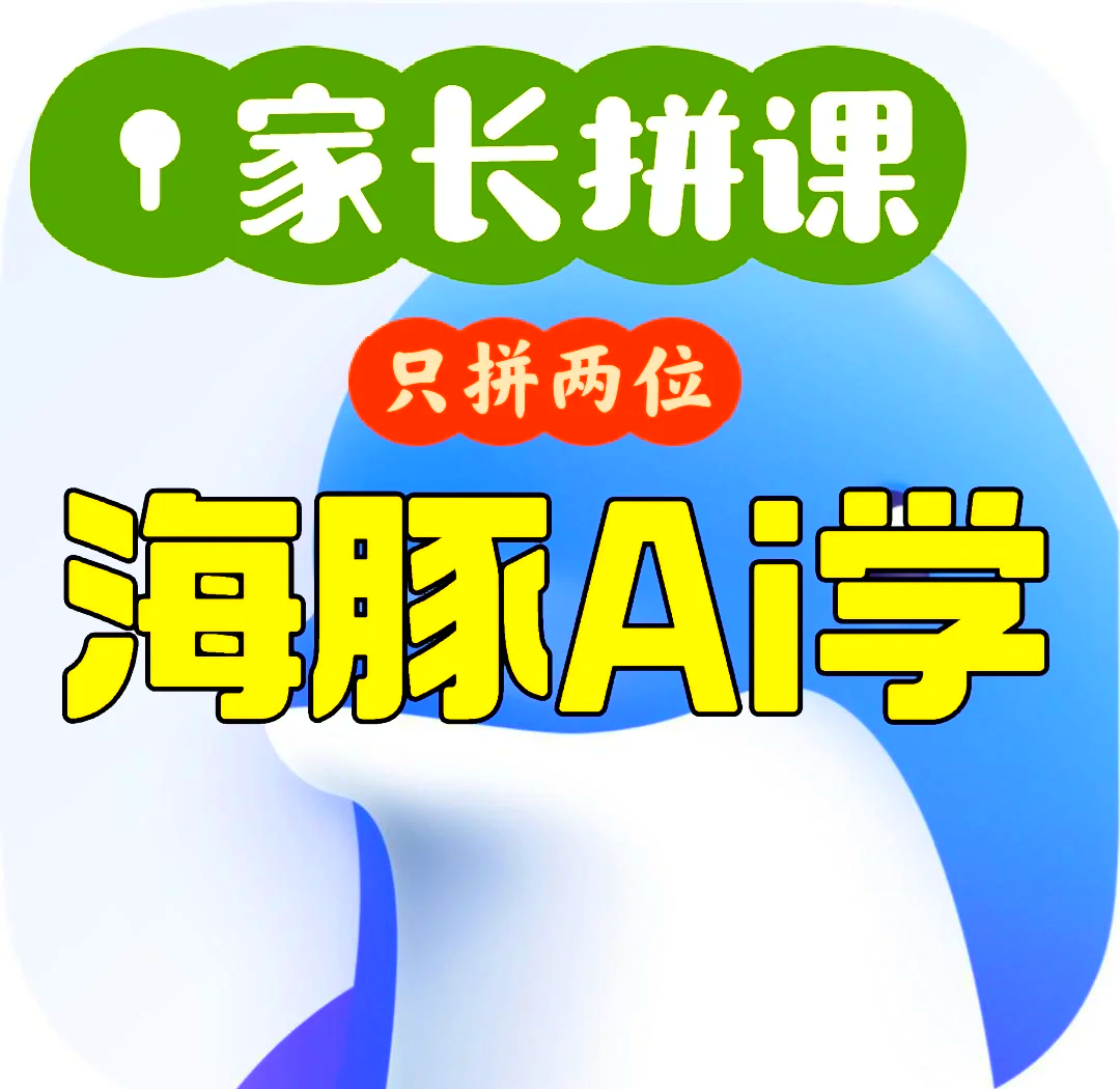 廊坊大学城学生社交暗号全解析：从“拼课”“宵局”到通行密码全攻略