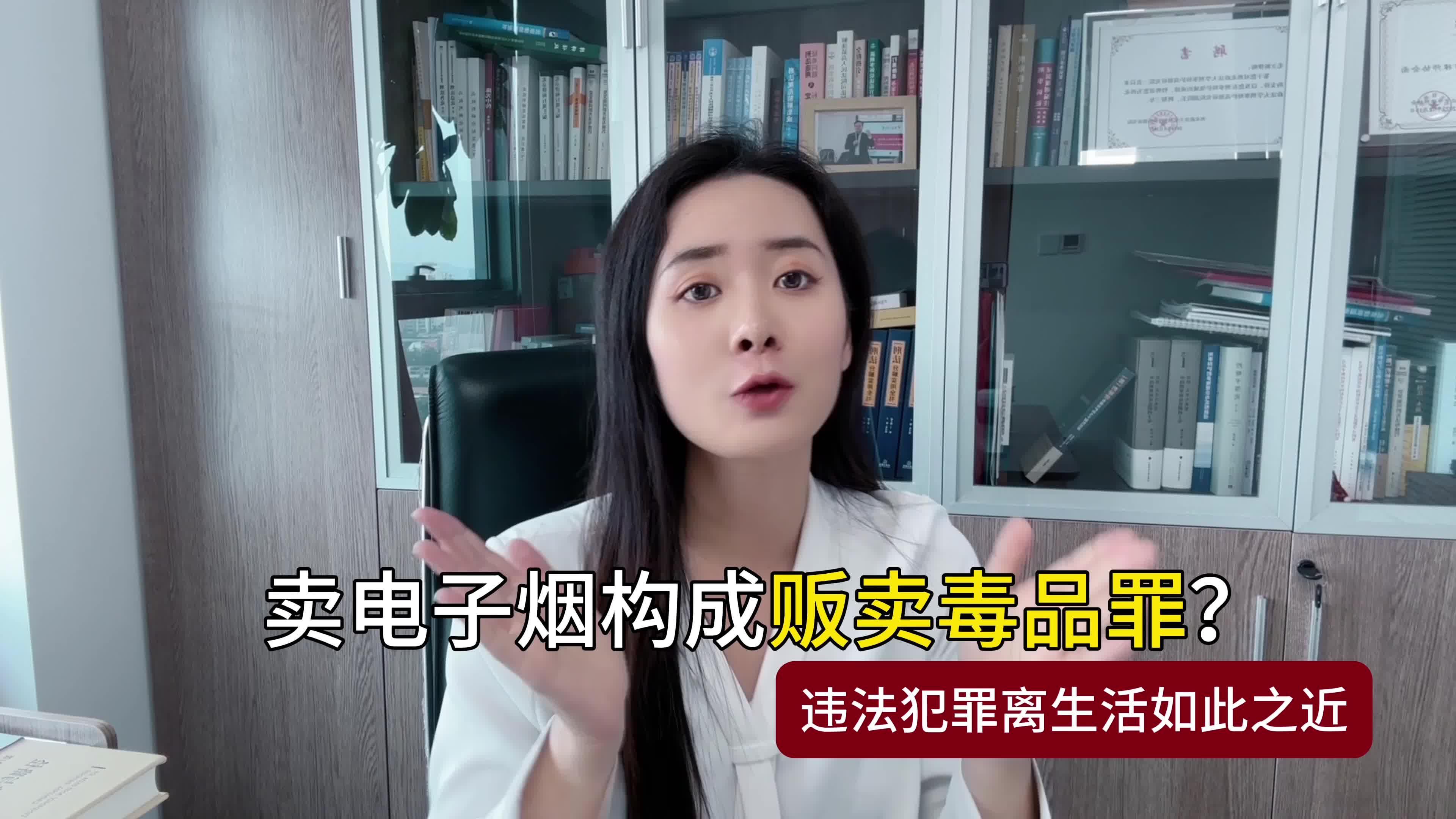 为什么美国高中会流行电子烟 ？...