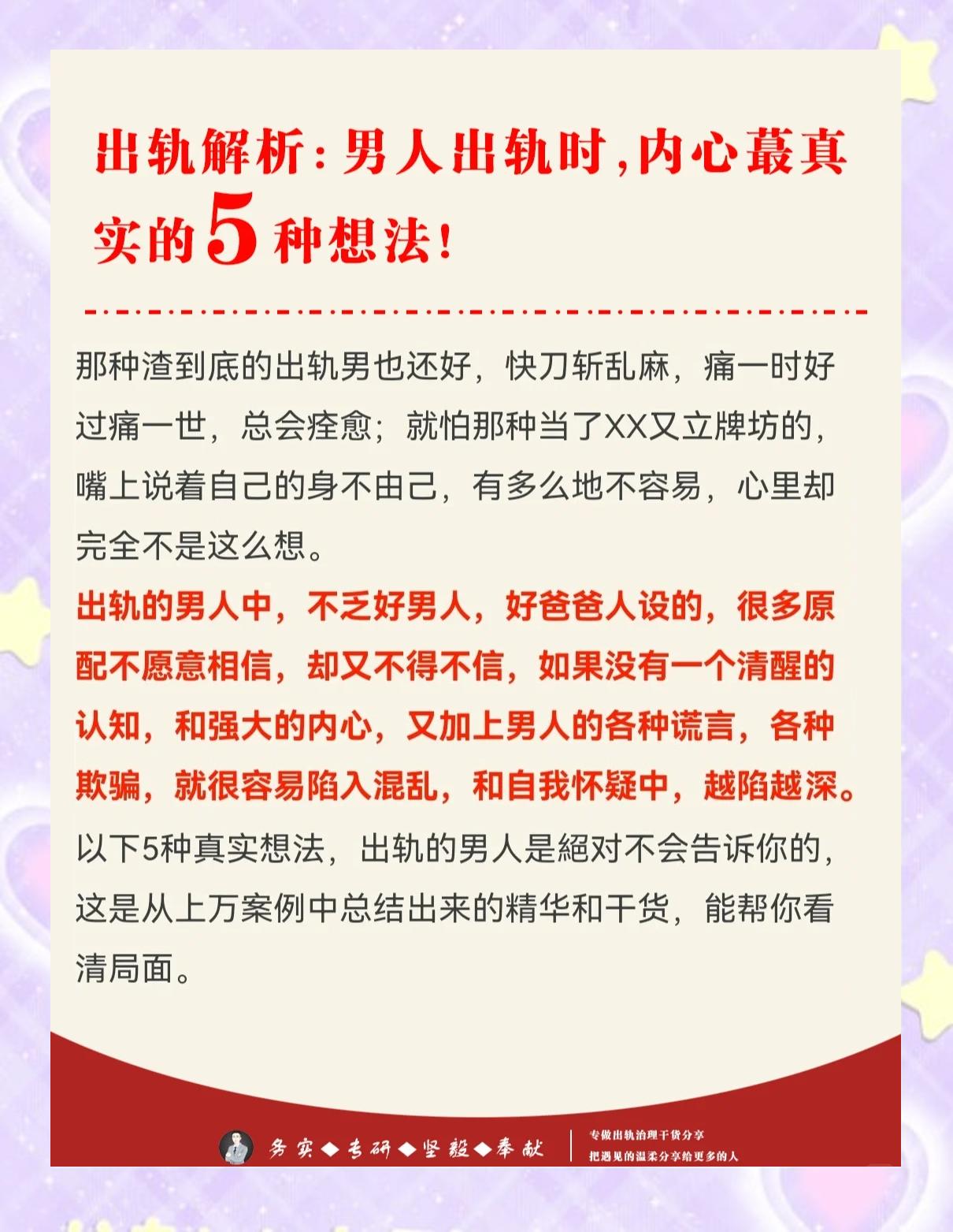 亲密关系的隐性标价：当代社会特殊情感契约的经济解构