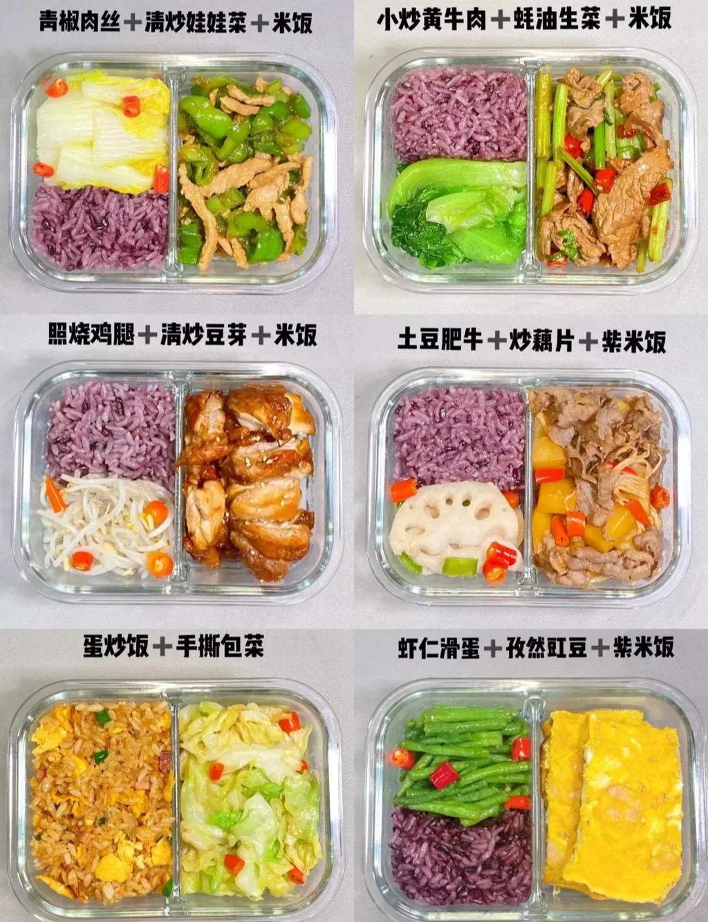 快餐3小400不限次数怎么省钱？_揭秘节省60%成本的订餐秘诀