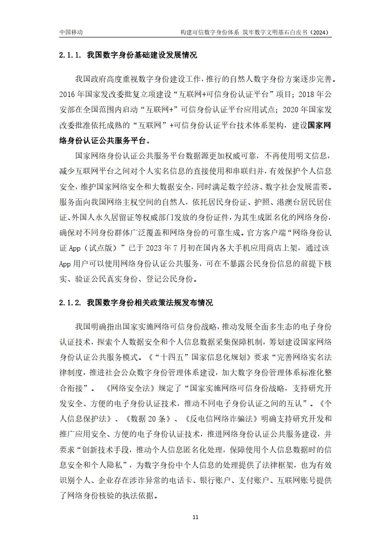 全国空降约茶品茶行业生存现状与转型路径白皮书