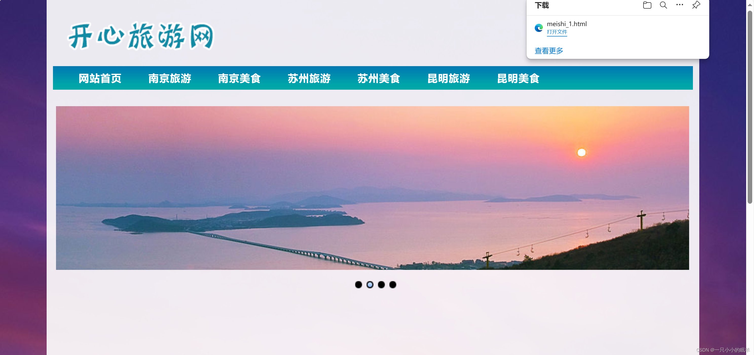 怎么制作网页 网页设计制作详细流程