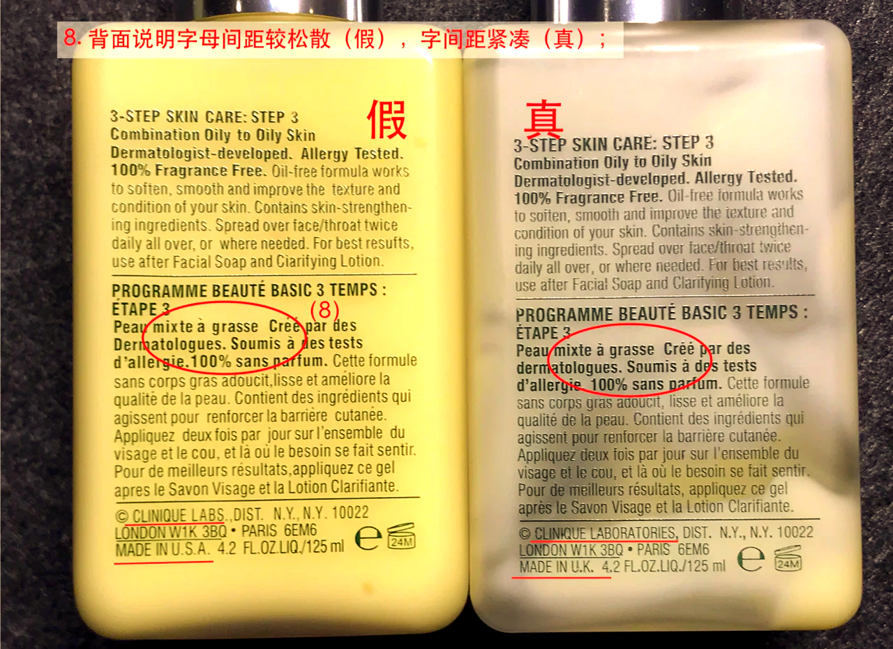 你能看懂藏在化妆品包装上的“密码”吗？...