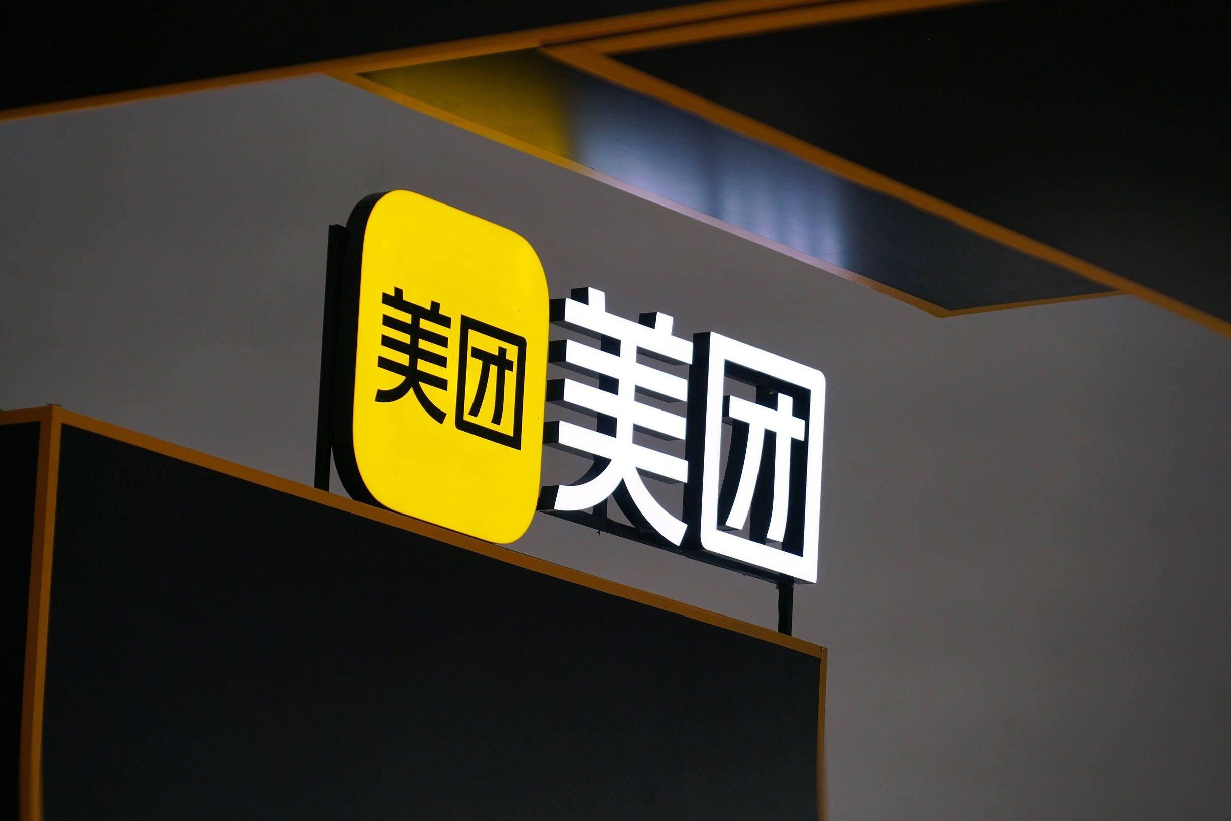 即将发布!怎么叫美团外援?完整攻略与深度使用指南