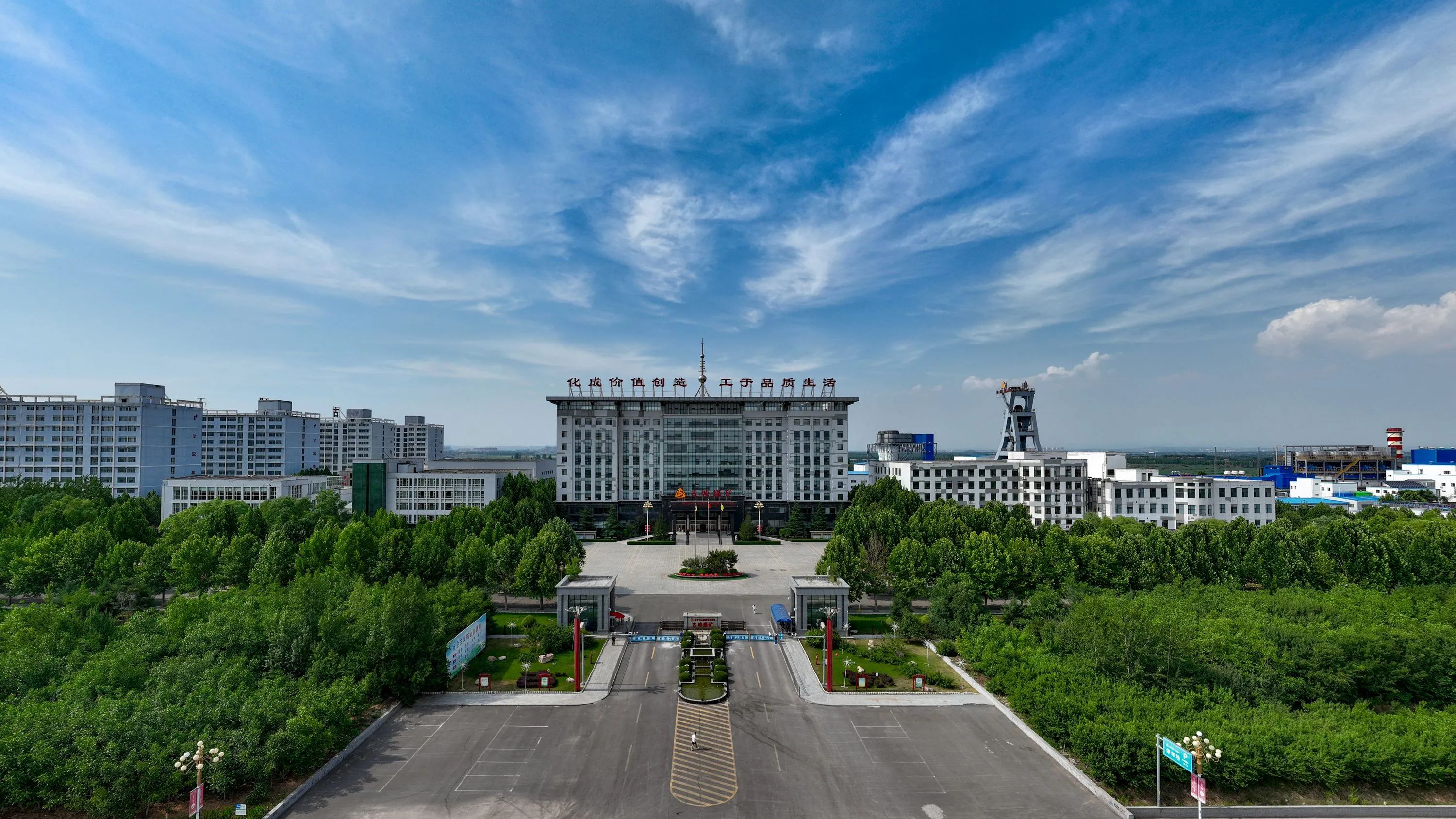 旭信防爆智能手机