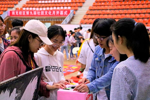 菏泽婚俗文化与校园生活全解析