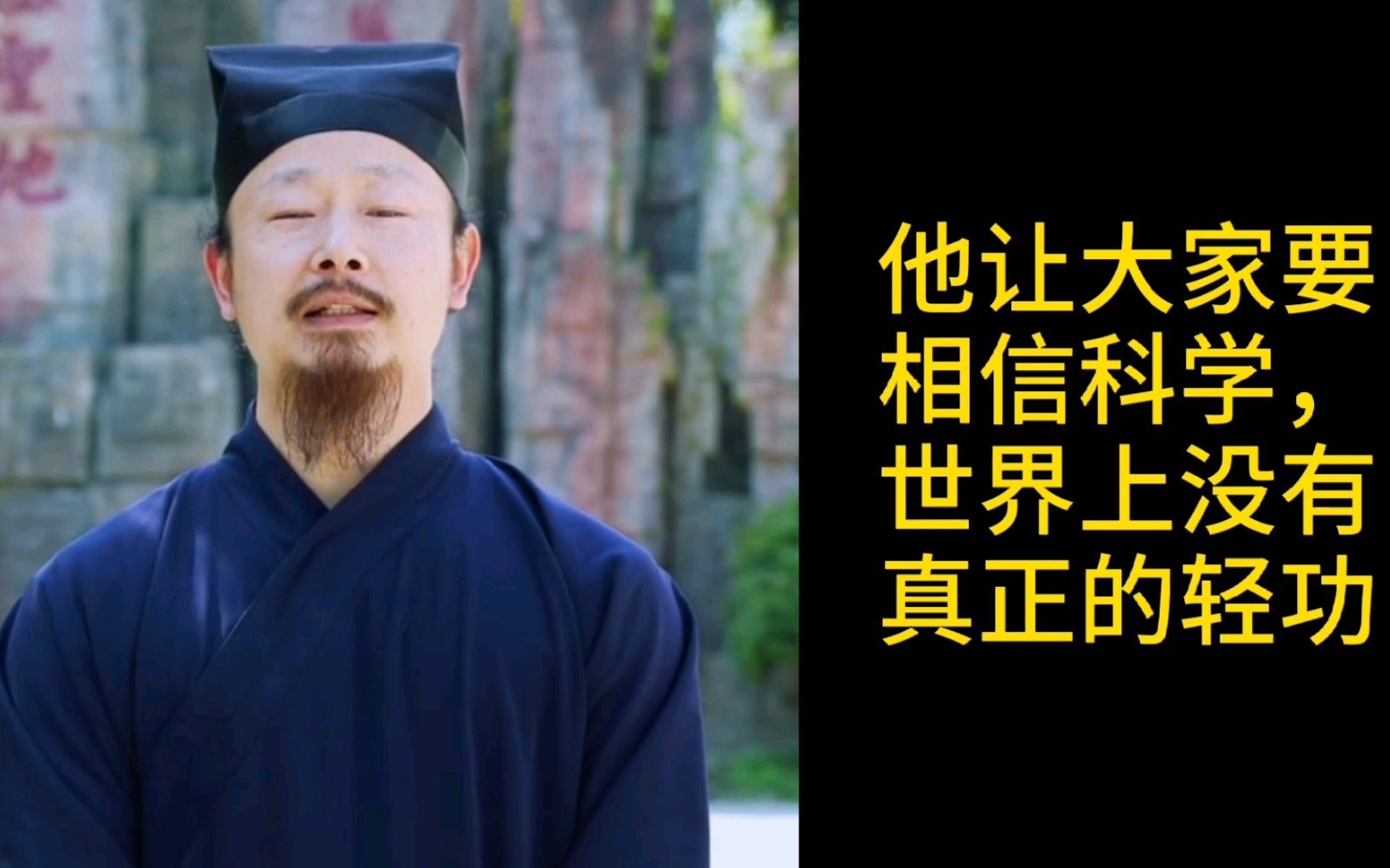 信上帝还是信科学 宗教信仰与科学的关系