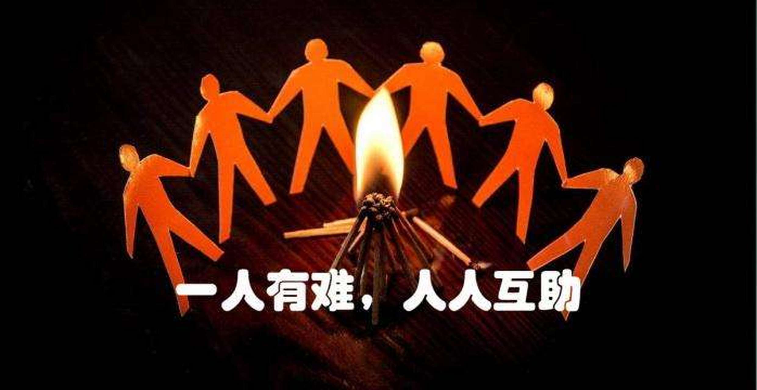 网络互助险:“小投入”的“大保障”靠谱吗...