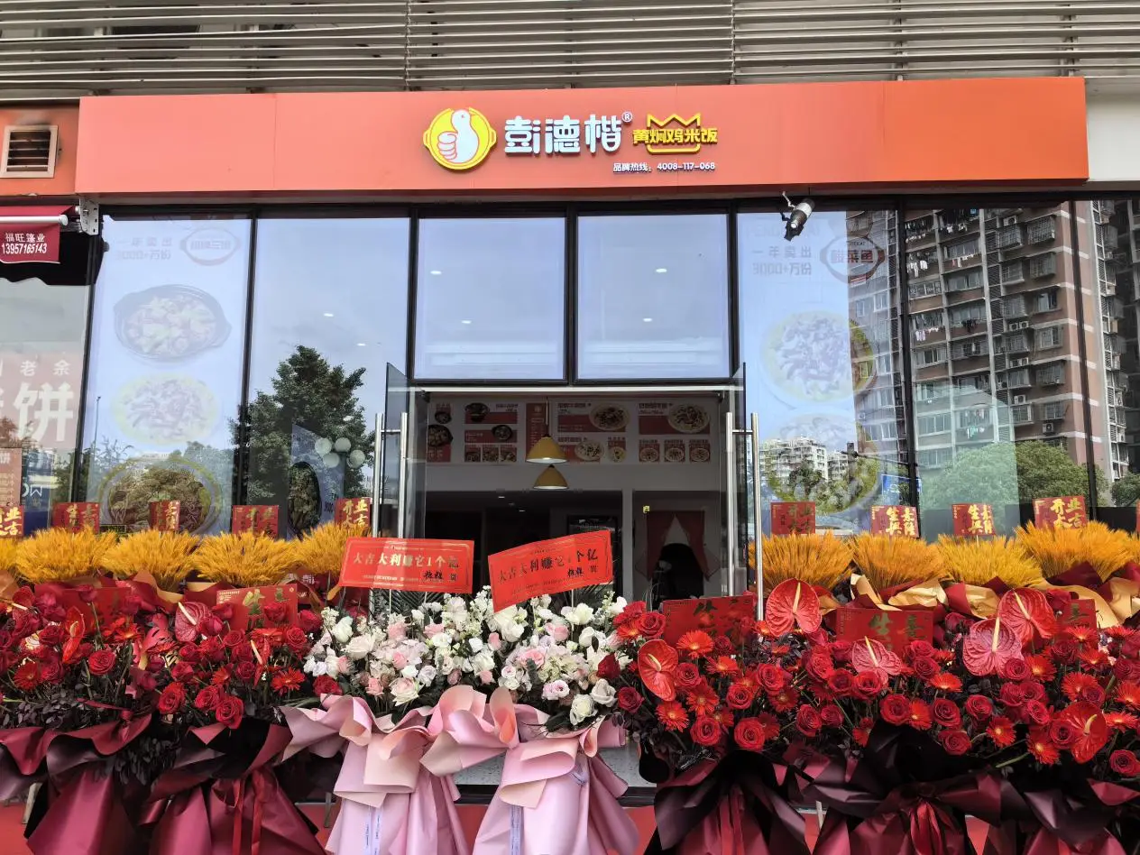 零食店加盟需要投资多少 开火锅加盟店费用多少