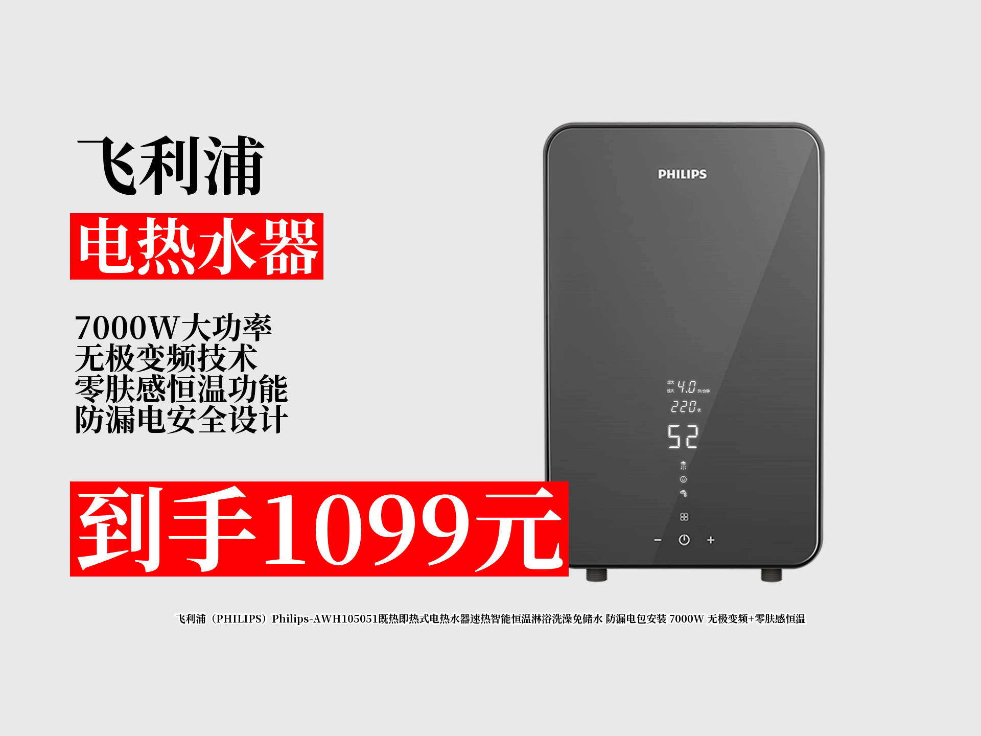 飞利浦产品购买指南 飞利浦剃须刀选购技巧