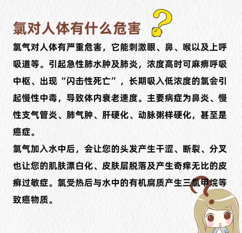 自来水危害知多少 活性水与死水区别大揭秘
