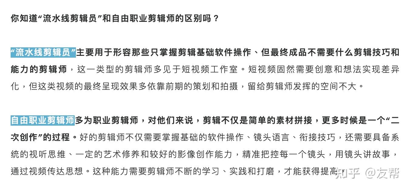 女性自由职业者合作渠道全攻略：从精准寻找到长期合作的实用技巧