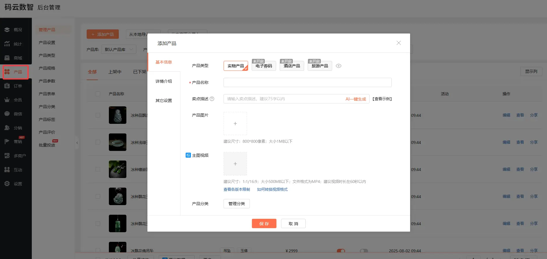 快餐加盟如何省3万？QQ微信全流程避坑指南