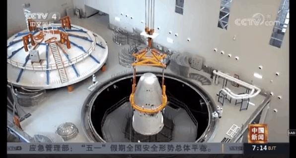 长征5号B搭载的充气式货物返回舱试验舱出现异常,会...