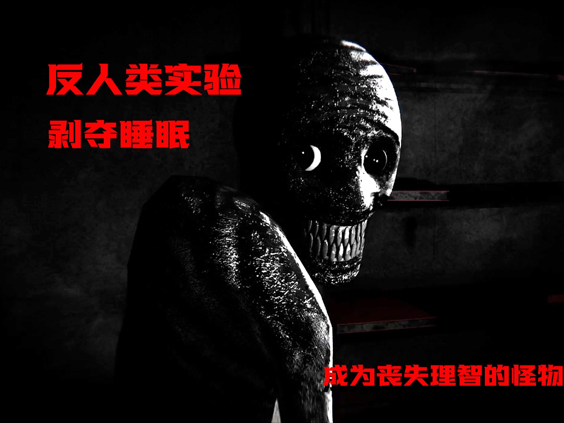 睡眠剥夺刑罚有多可怕 古代现代酷刑对比
