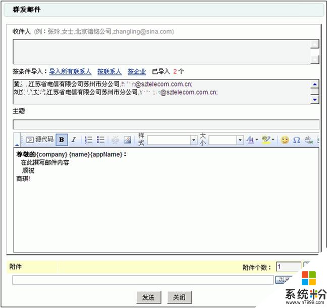 电子邮箱是什么怎么填写