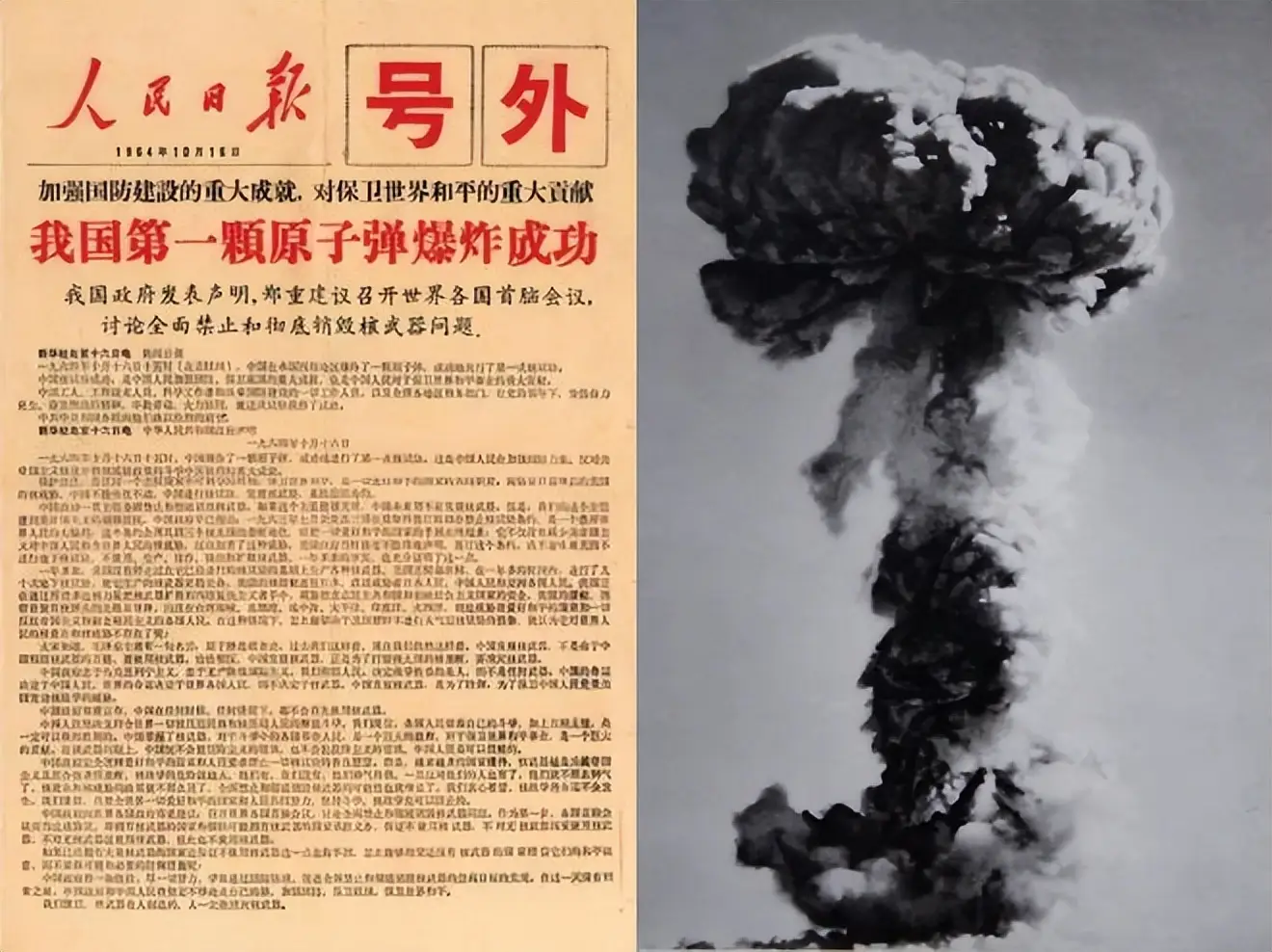 模拟核试爆的超级计算机，中国是如何造出来的？...