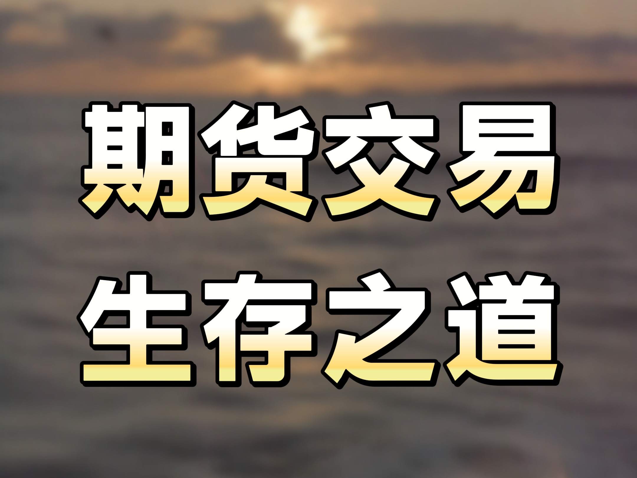 文商期货配资网产品服务 粮巴巴大宗农产品交易新模式
