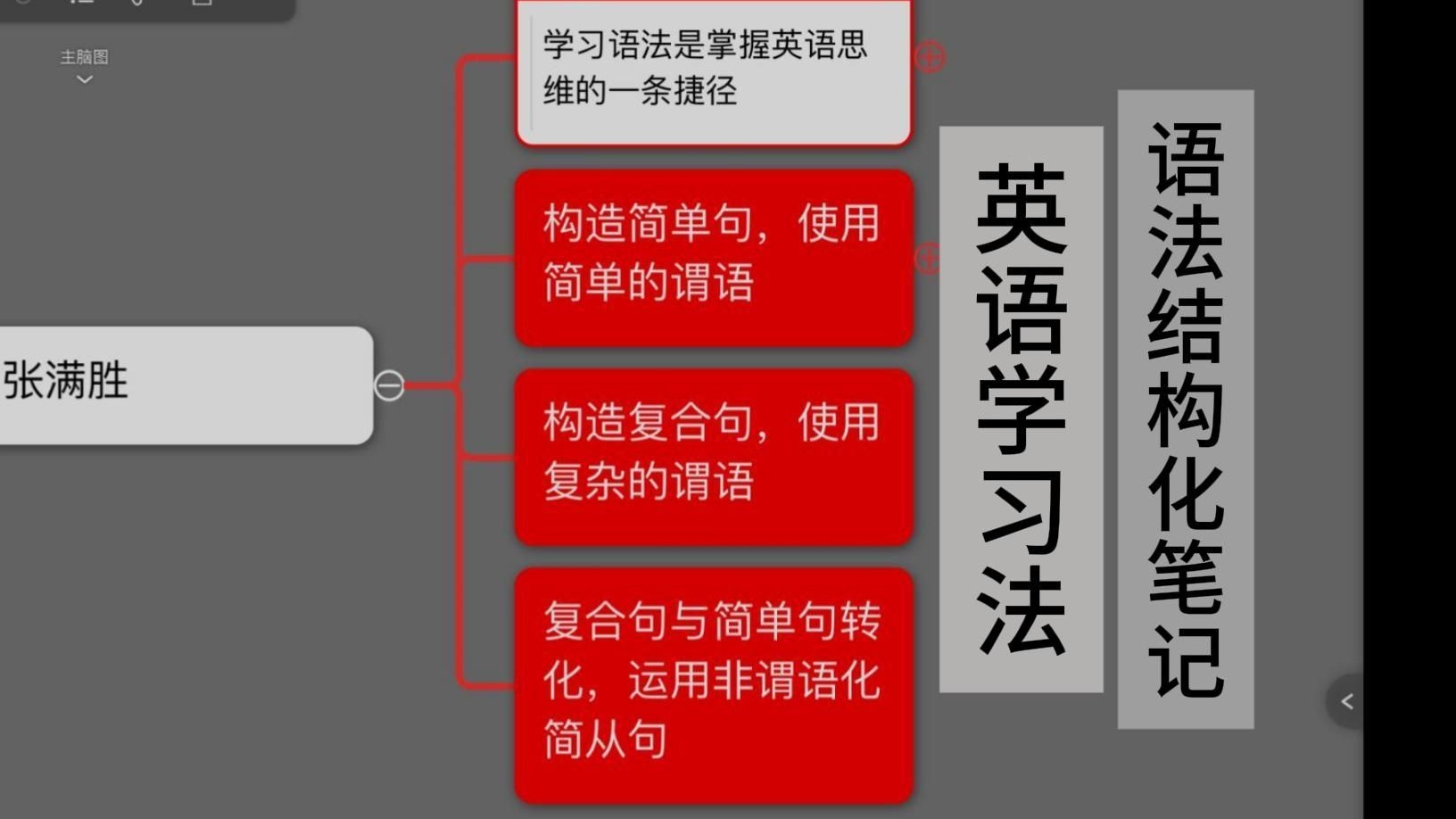 如何学好外语?边运动边学习更容易...