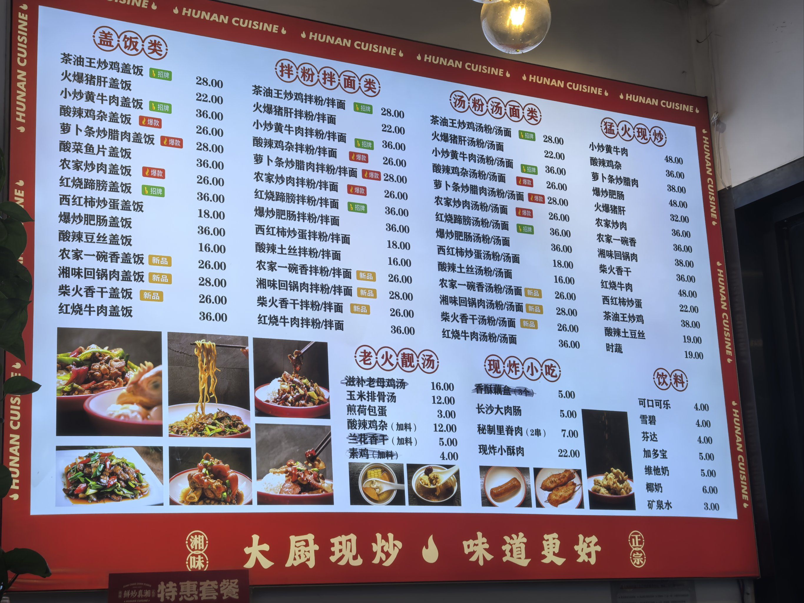 100米内快餐店怎么选？吃货的实战指南