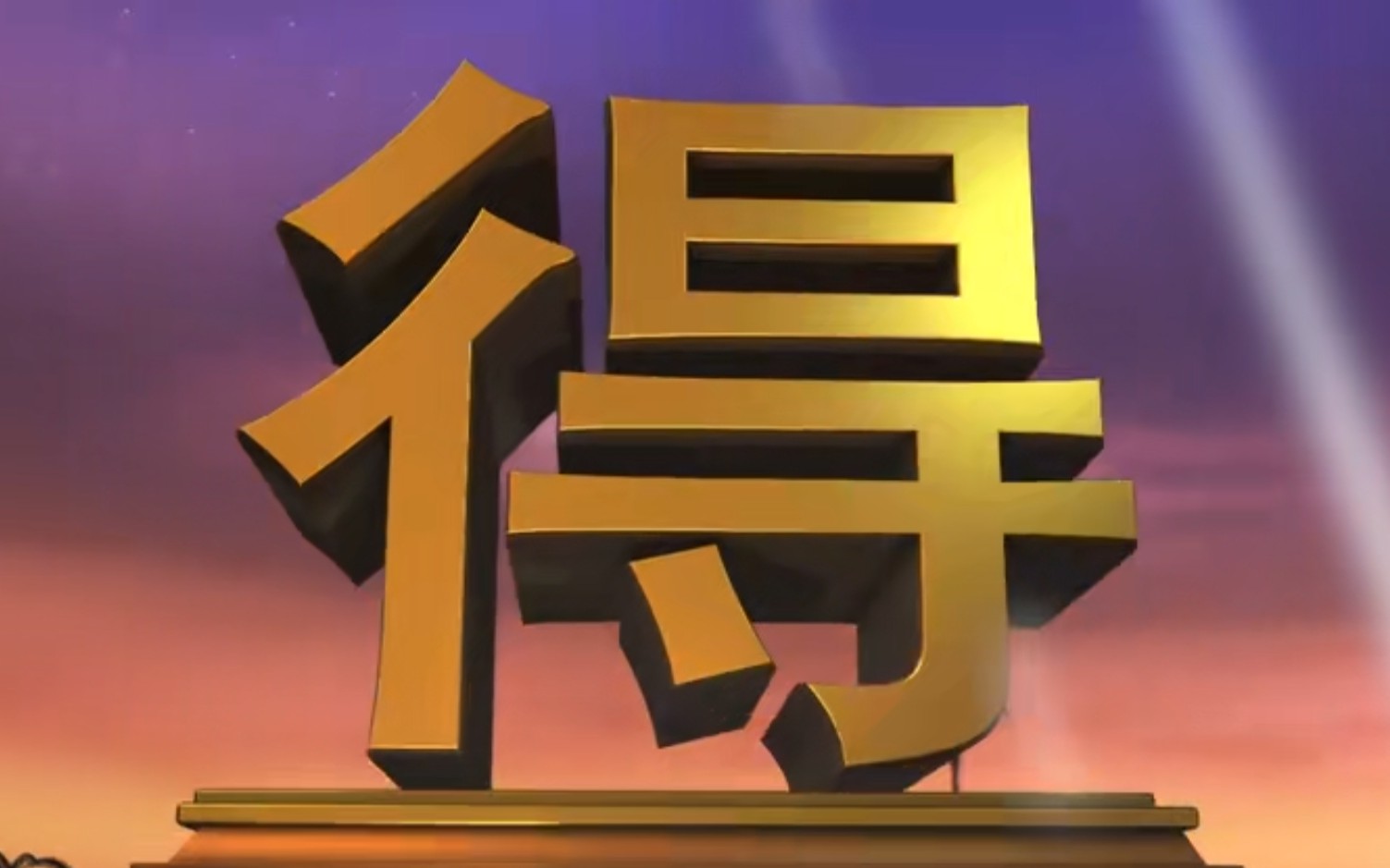 野生动物为什么会得癌袋獾癌症的启示