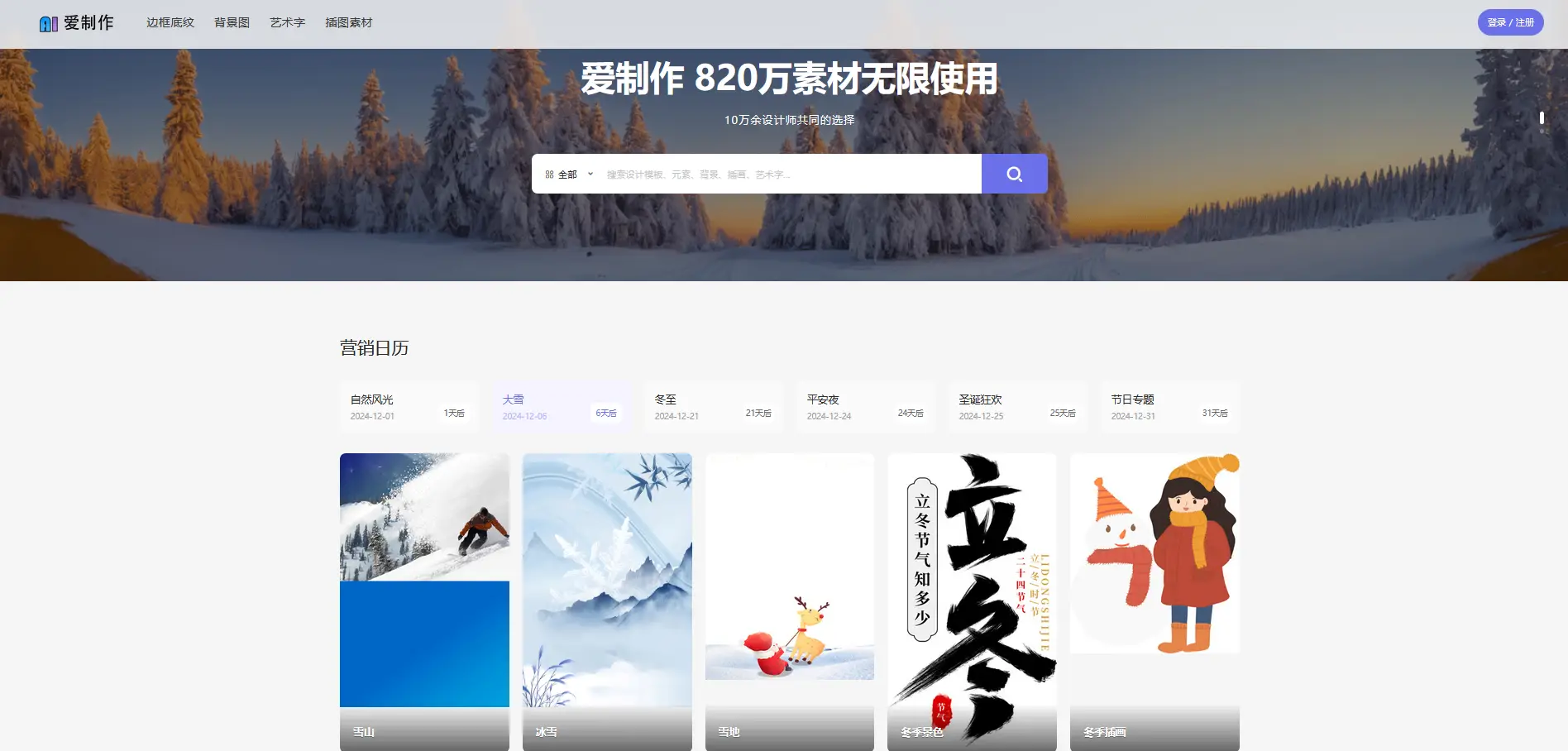 苹果手机助手下载