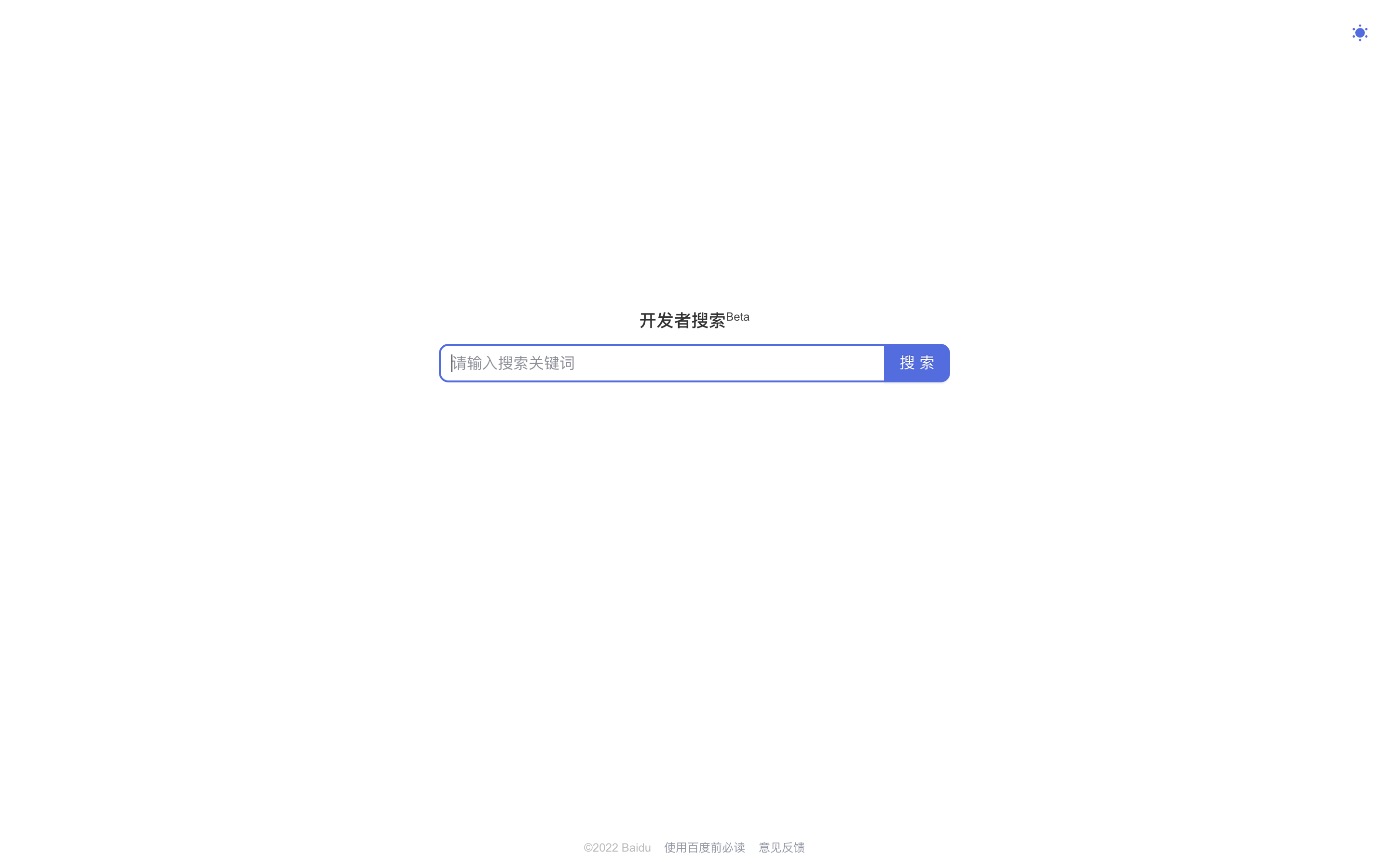 谷歌搜索引擎案例分析